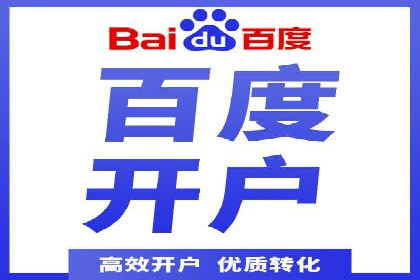 如何高效利用信息流推广？实战案例分享