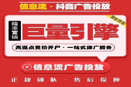 百度搜索广告优化：案例教学提升广告转化率